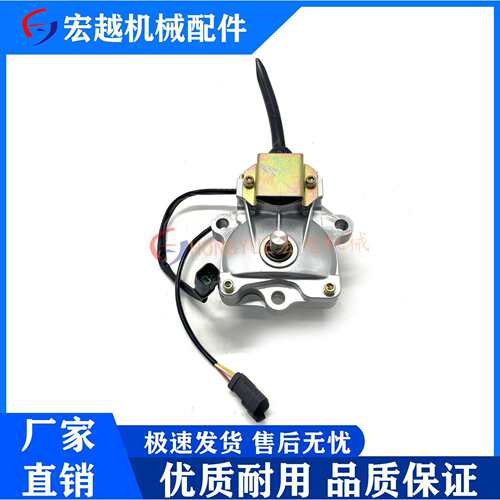 挖掘机配件适用神钢SK200-6E油门马达 YN20500002F1 YT13E0108SP1