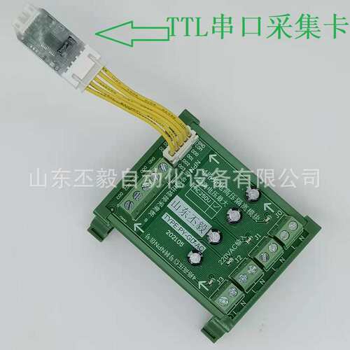 AC220V市电直接上传终端电脑/PLC/控制机、高压开关采集自动上报