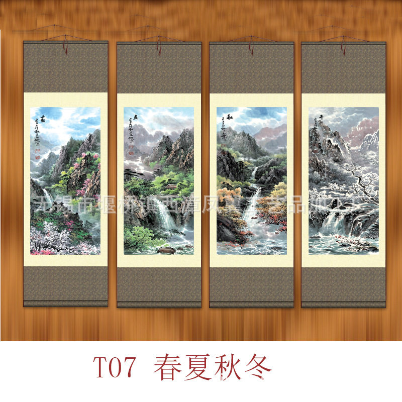 家居装饰工笔四条屏四季轮回春夏秋冬丝绸卷轴画挂画制作