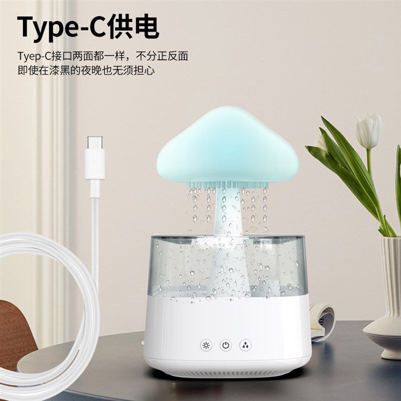 云朵下雨超湿器 七彩灯雨滴香加机薰声波雾化加湿云雨香薰机