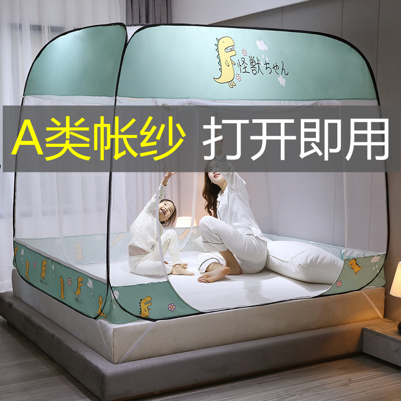 2安装蒙古便蚊帐家用夏天免021年新款防摔儿童加密可折叠方包拆洗