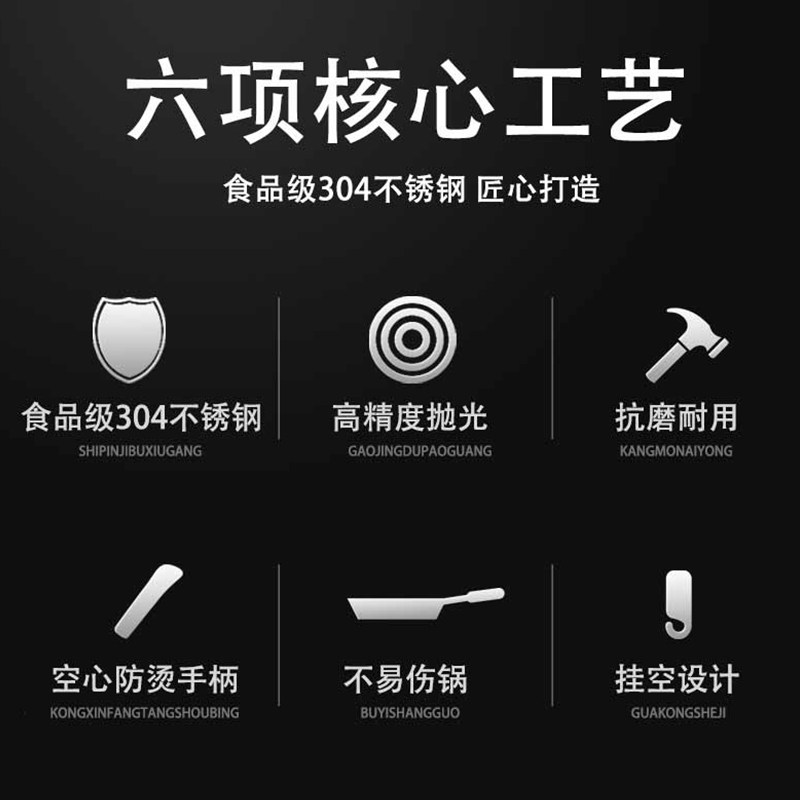 304不锈钢厨具炒菜锅铲子漏铲空心隔热汤勺漏勺3件套装送挂架