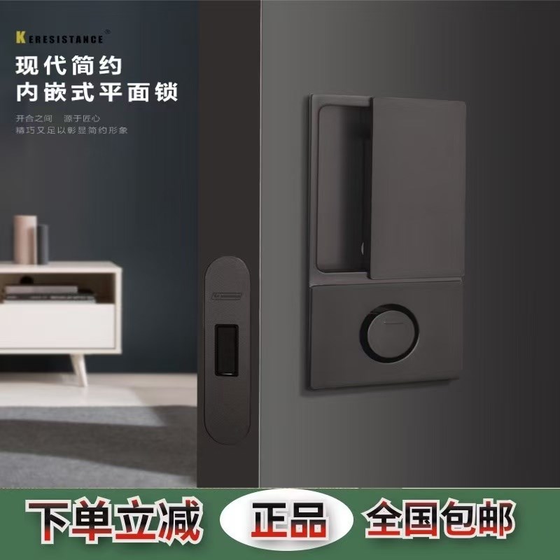 新款锁形门隐极门内嵌式平面锁卧室房门单面锁静音推拉平开移简锁
