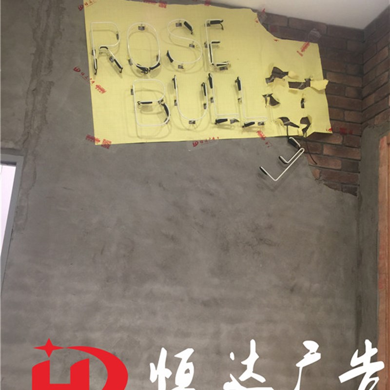 恒达发光字招牌订做广告牌设计霓虹l字灯ed灯管酒吧玻璃烤箱促销