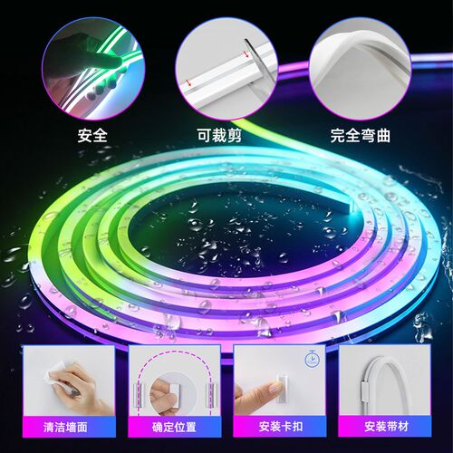 智能洞带B电竞房氛围灯带霓硅胶灯带桌边R洞板装饰线条灯Gusb低压