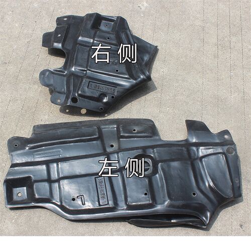 适用长城嘉誉v80前杠下护板水箱下护板原厂下护板挡泥板发动机