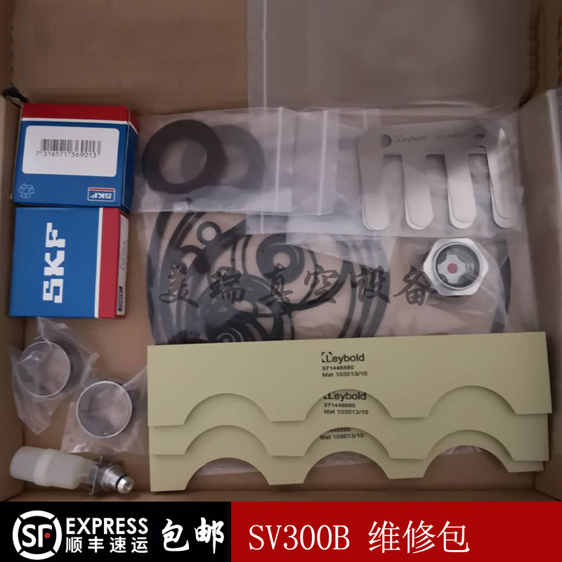 莱宝真空泵逆止阀SV100BSV200SV300SV300B维修配件Leybold进气阀