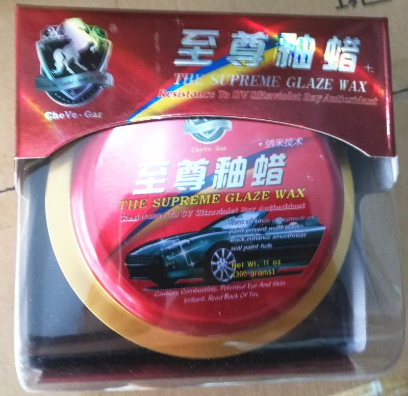 至尊釉蜡钛素氟素镀膜蜡水晶固蜡新车痕上光划车蜡防水蜡腊