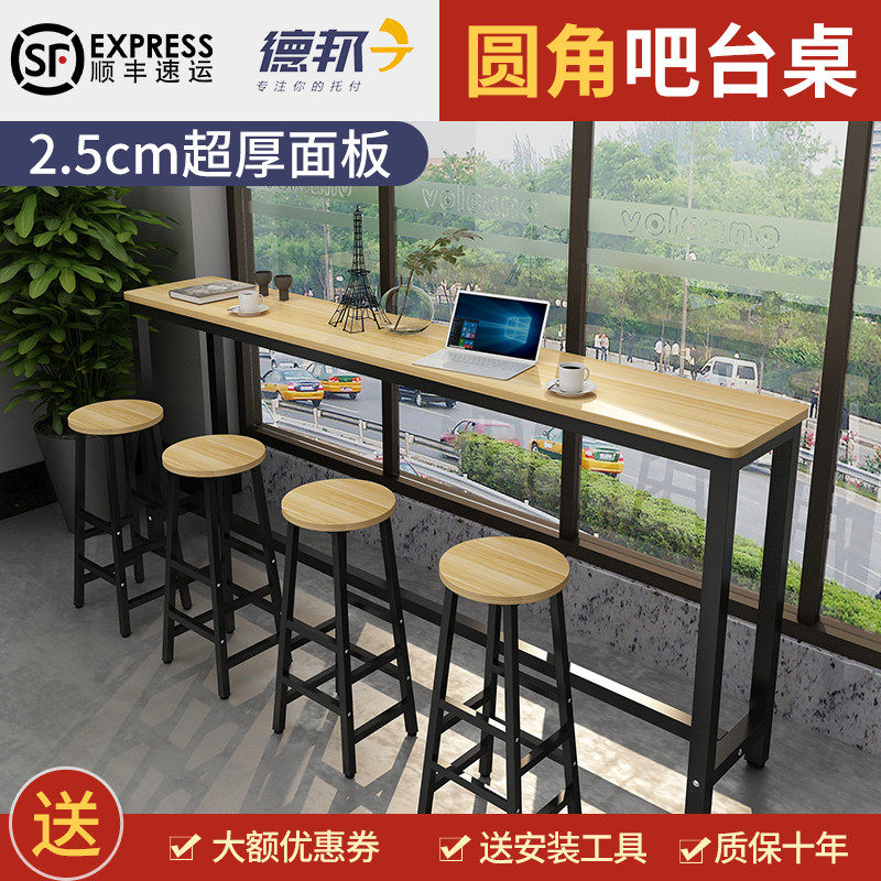 圆角高台桌隔断家椅靠墙奶茶店桌用组合长条吧脚桌商用酒吧台窄桌