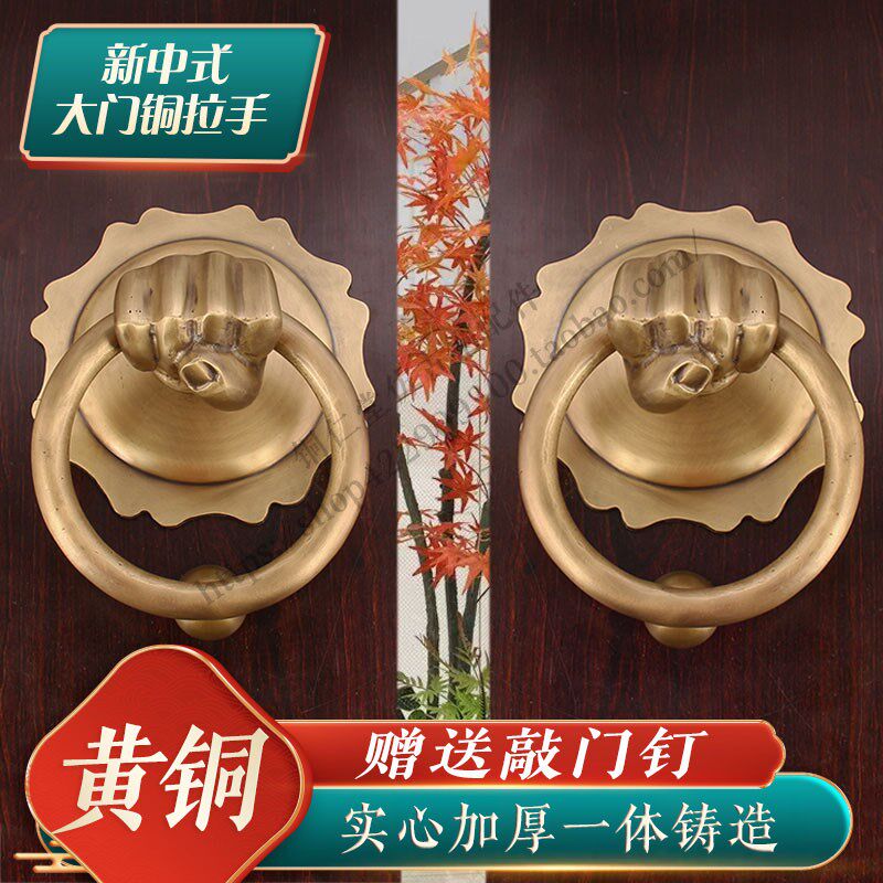 中式仿古黄铜铸造大拉实老式木院庭门大门手心圆环拉手别墅门把手