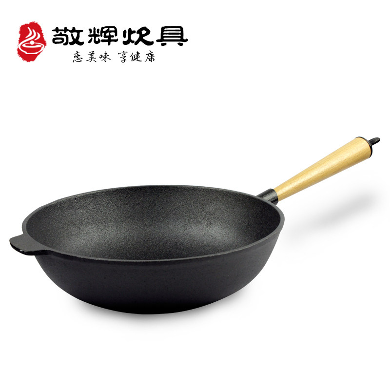 铸铁炒勺木把手老式手工炒锅不粘生铁木柄汤锅炒菜锅31电磁炉