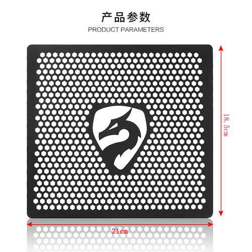 适用赛科龙RT2 SR250T改装铝合金水箱网保护 散热器防护罩 防虫网