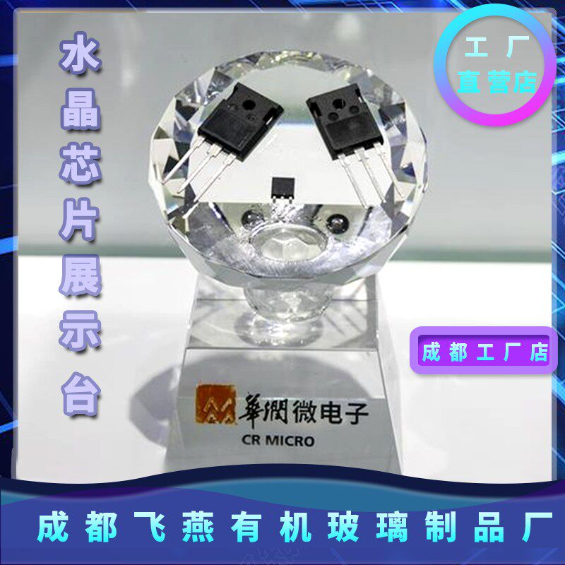 展透明款晶芯片高示架硬钱面包水收藏品邮票展览台有机玻璃陈列架