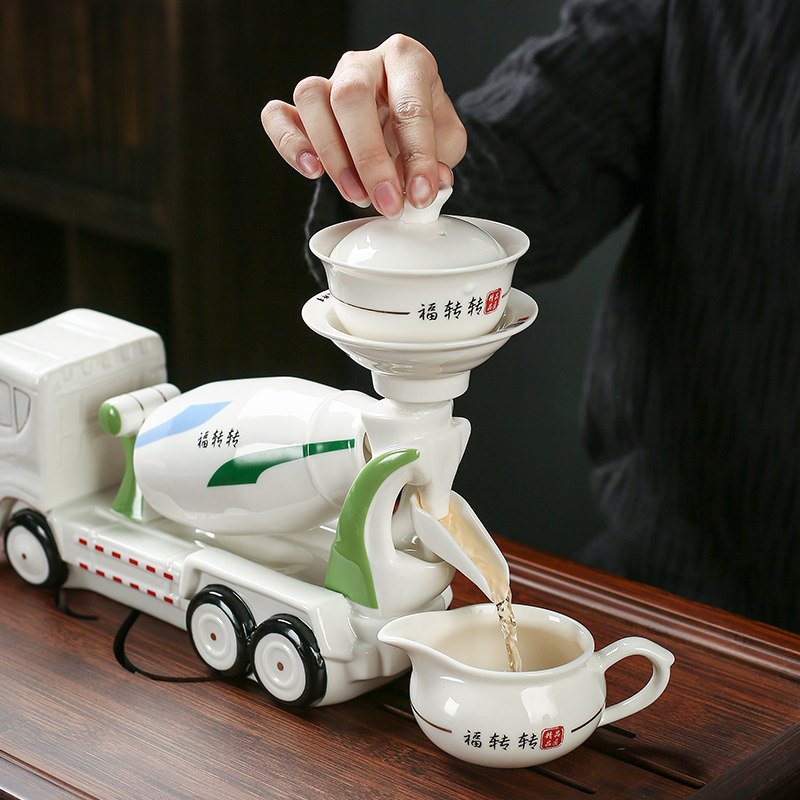 懒人功夫茶具陶瓷家用办公室茶杯泡茶器自动茶具罐车水泥搅拌车