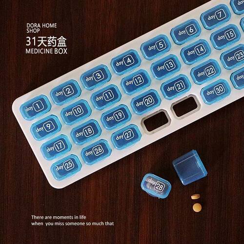 日30天药盒一个药月分装单格31格期老配盒迷人每日可携式分药你盒