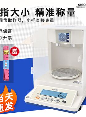 数显面料克重仪面料布样自动计算克重取样器圆盘取样器免手压