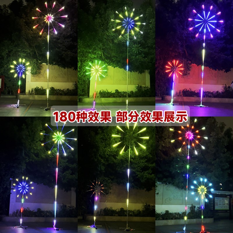 2024新最款可编公led烟花灯双面发光led流水灯管农庄景点程园彩灯
