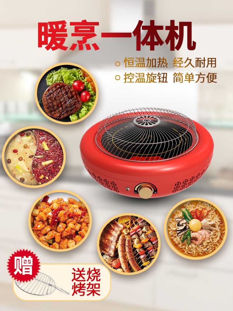 三元迷你电电盆家用速暖宝暖脚桌下取热器远红外火暖气圆电烤火炉