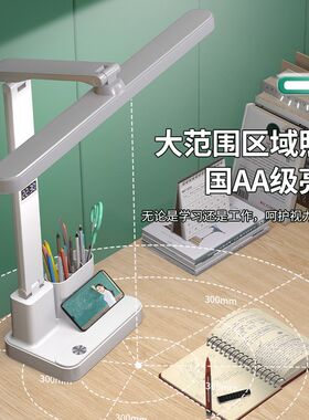 智能数显台灯护眼学习学生宿舍保护视力儿童做作业卧室床头阅读灯