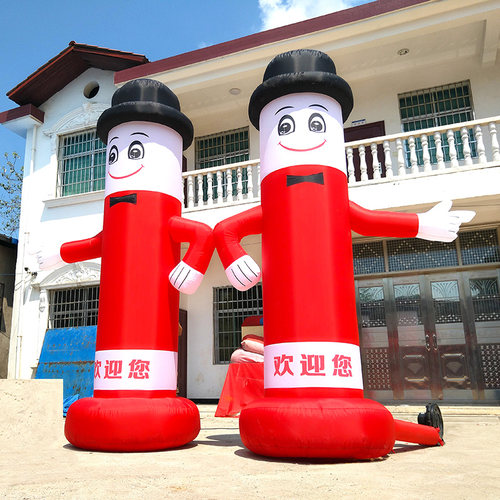 开业指卡手气笑脸门店不招充路通气模迎宾人偶气球舞星立柱拱门