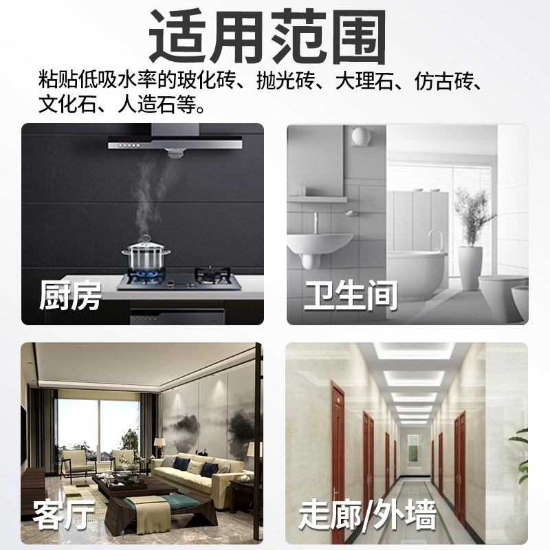 超强粘贴背涂胶5kg背涂胶地砖墙砖瓷砖背胶强力粘合剂5公斤