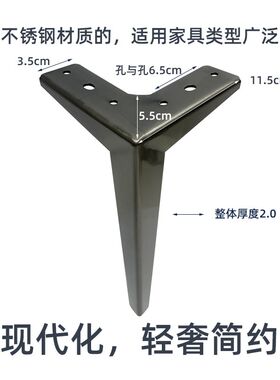 不锈钢黑钛家具脚浴室柜脚茶几腿电视柜脚地柜腿玄关柜支腿异形脚