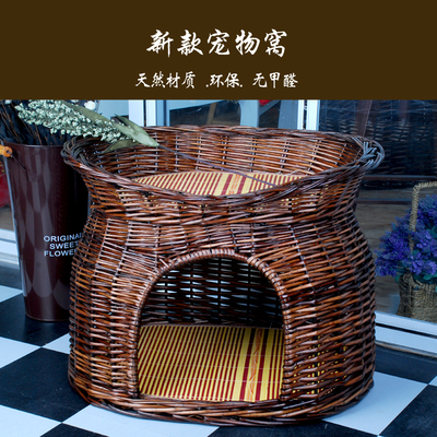 藤编猫窝冬季保暖封闭式房子别墅猫咪四季通用猫产房猫屋猫笼狗窝