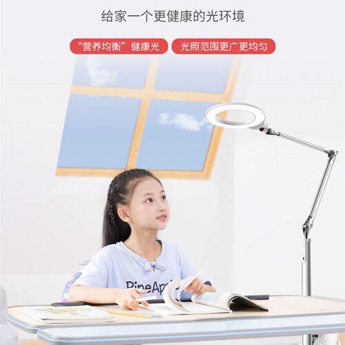 孩视宝led客厅立灯卧室书房床头学习钢琴护眼阅读落地灯FH701A-D