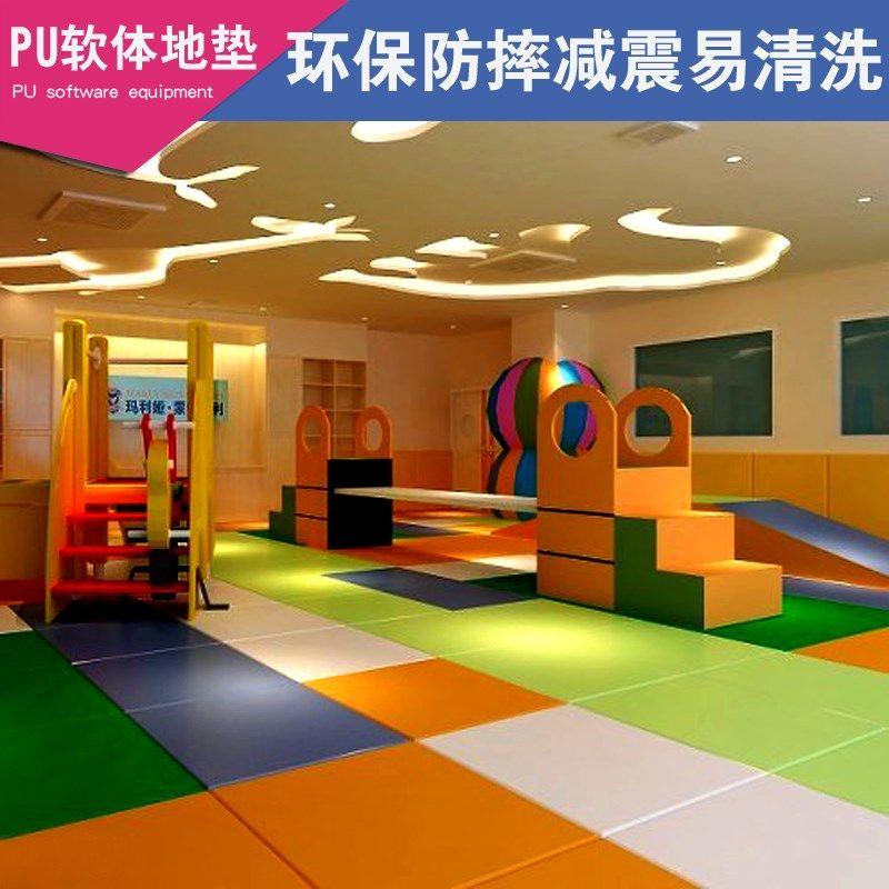 早教亲子园儿童宝宝爬行垫 幼儿园环保地垫软包 PU皮护墙墙面软包