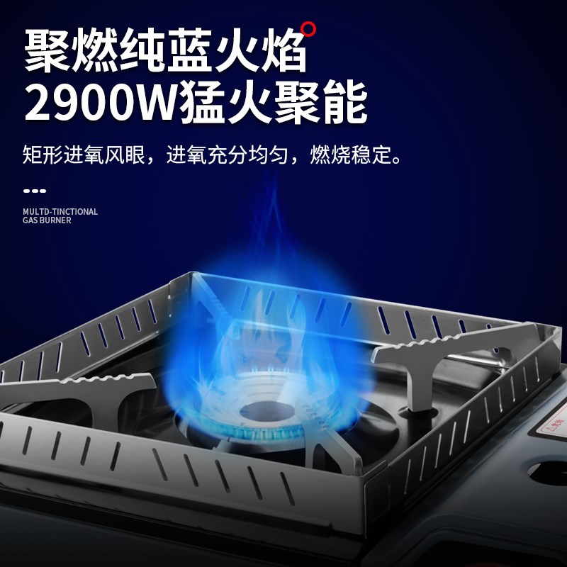 便携卡式炉具过户保护阀压外瓦斯炉炉载卡磁炉家用燃气灶火锅车子