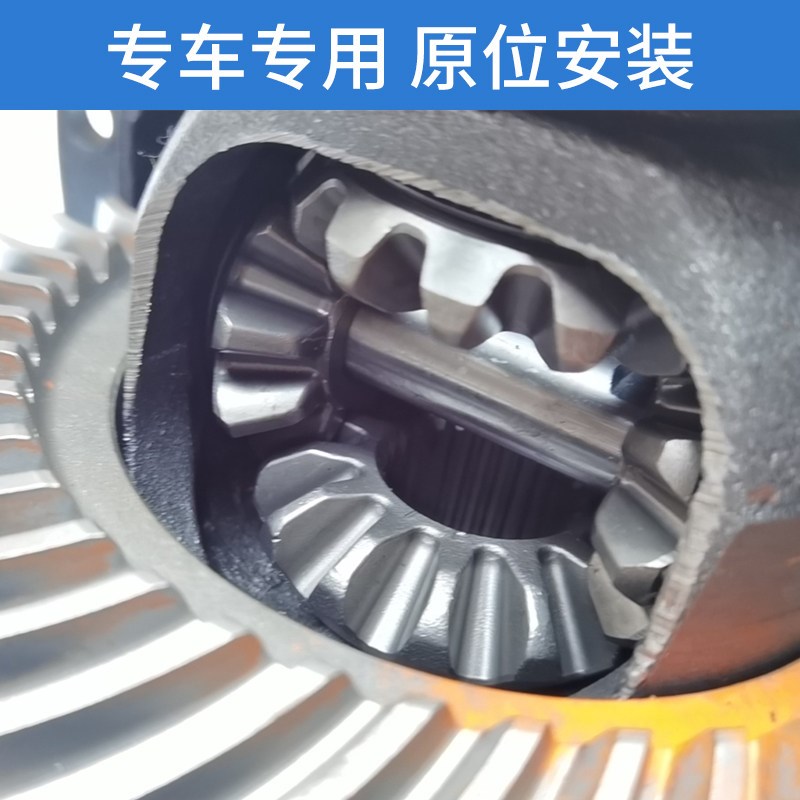 适配瑞风速3后M器总成M4和畅M5差牙包总成后尾牙后桥差速器