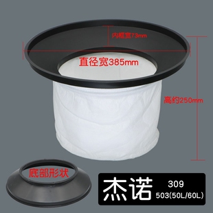 洗尘件配器尘隔袋过滤网吸车店家用502/202/503/301/601/701