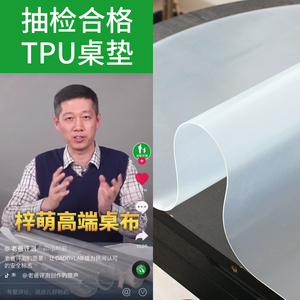 梓萌高端老p测评美清t爸u桌垫桌布魏老爸椭圆形餐桌套餐桌布台布