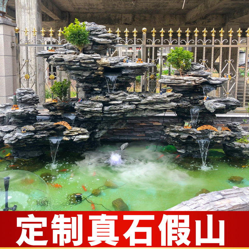假山流水喷泉 鱼池大型摆件客厅阳台室内外和合别墅庭院花园 真石