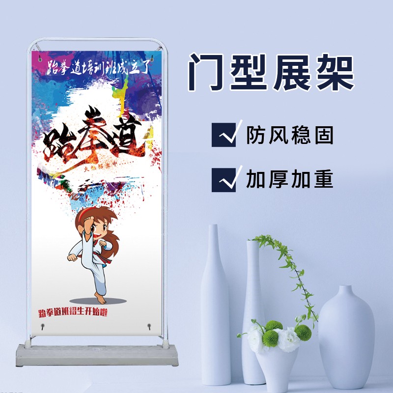 门型X展架广告展示牌易拉宝定报海制作专职设计写真喷绘打T板k印