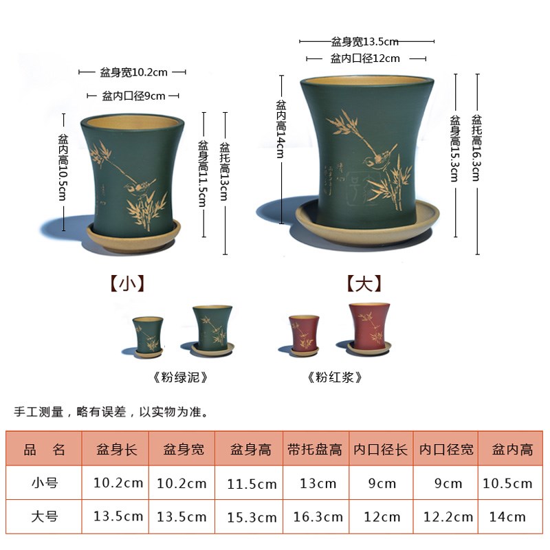 矮种兰花紫砂花盆 宜带精品粉浆刻绘大小圆盆托兴盘适合文竹绿植