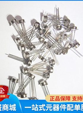 LM136H-2.5/NOPB分流器电压基准IC ±2% TO-46-3TI固定输出通孔