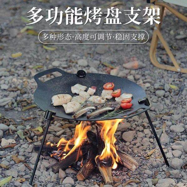 户外烤盘多功能三角支架可调节吊架便携可拆卸烧烤盘架铝合金露营