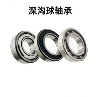 尺寸：220 65mm 2RS 400 深沟球轴承6244 2RZ