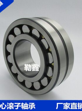 调心滚子轴承23164CC CA/W33 23168 23172 23176 23180 23184