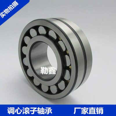调心滚子轴承23164CC CA/W33 23168 23172 23176 23180 23184