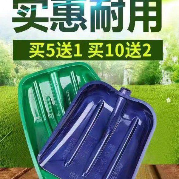 加厚塑料锹头把塑料铲子垃圾铲塑料锨 锹 钢化塑料铲子粮食铲雪铲,农机/农具/农膜,铲子,淘宝优惠券,粉丝福利购,淘宝优惠卷