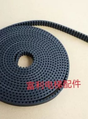 通力 展鹏电梯门机皮带橡胶开口同步带 HTD-5M S5M HTD-8M S8M-15