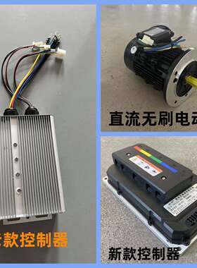 YP80 YP90 YP100 YP112 YP132直流永磁无刷电机 无刷电机永磁电机