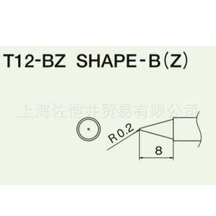 HAKKO 烙铁咀 白光 T12-BZ焊嘴 烙铁头 FX-951焊台专用