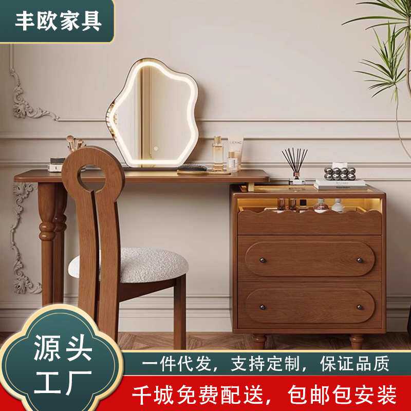 中古法式风实木梳妆台化妆桌现代卧室简约化妆台斗柜一体梳妆柜子