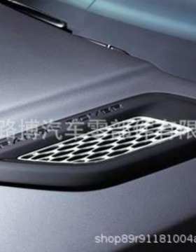 适用路虎揽胜运动前舱格栅 LR052982 LR044147 LR052981 LR044145