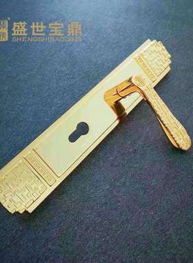 厂家GL556-G56-24K真金执手锁室内门锁铜锁门锁