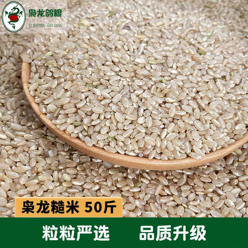 枭龙鸽粮 小绿豆50斤油葵50斤本地糙米50斤油菜籽 各种杂粮