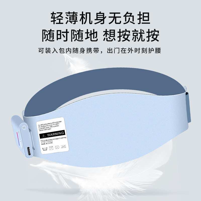 现货一件代发 无线遥控EMS微电流瘦腹仪产后塑身揉腹暖宫按摩腰带